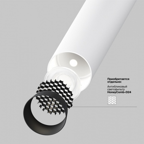 Встраиваемый светильник на штанге Maytoni Technical Focus T P141RS-L125-6W4K-W фото 4 Встраиваемый светильник на штанге Maytoni Technical Focus T P141RS-L125-6W4K-W фото 4