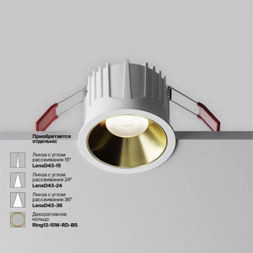 Встраиваемый светильник Maytoni Technical Alfa LED DL043-01-15W4K-RD-W-1 фото 3 Встраиваемый светильник Maytoni Technical Alfa LED DL043-01-15W4K-RD-W-1 фото 3