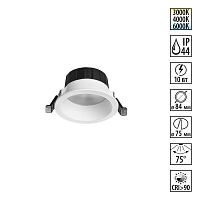 NOVOTECH 359553 WIR NT25 500 белый Светильник встраиваемый с переключателем цв. температуры IP44 LED 10W 220-240V 3000К\4000К\6000К CLARA