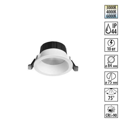 NOVOTECH 359553 WIR NT25 500 белый Светильник встраиваемый с переключателем цв. температуры IP44 LED 10W 220-240V 3000К\4000К\6000К CLARA