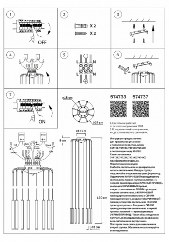 Подвесная люстра Lightstar Tubo L8T747347 фото 3