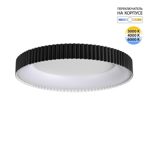 SONEX 7764/56L AVRA LED SN 576 Светильник металл/белый/черный LED 56Вт 3000/4000/6000K D500 IP43 ССТ SHARMEL