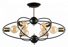 Люстра на штанге Arte Lamp Glasgow A1963PL-6BK