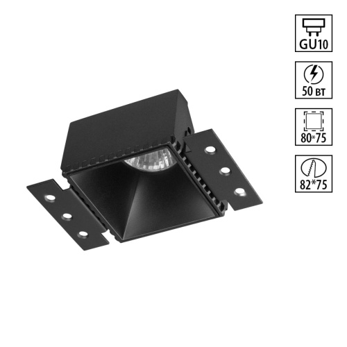 NOVOTECH 370998 WIR NT25 622 черный Светильник встраиваемый для ГКЛ потолка IP20 GU10 50W 220V NIMBUS
