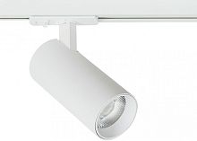 Светильник на штанге Arte Lamp Bene A1936PL-1WH