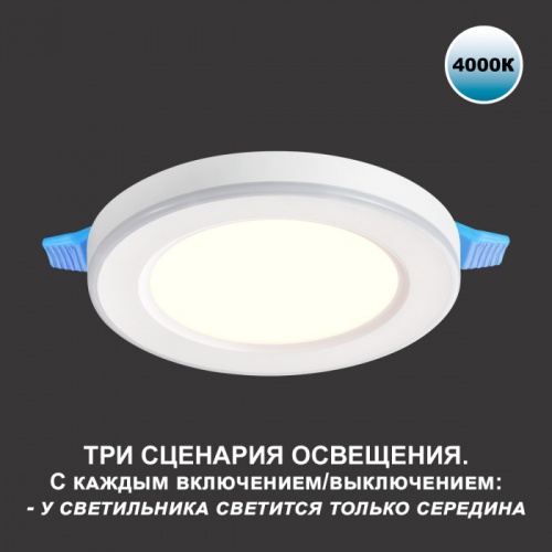 Встраиваемый светильник Novotech Span 359016 фото 7