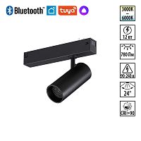 NOVOTECH 359957 PORT NT25 222 черный Трековый св-к диммир. со сменой цв.температуры, пульт ДУ/Tuya Smart Life IP20 LED 12W 3000-6000K 90-240V VECTOR