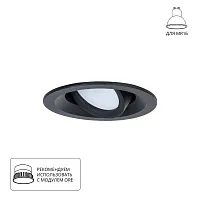 Точечный встраиваемый светильник Arte Lamp MIRA A2862PL-1BK