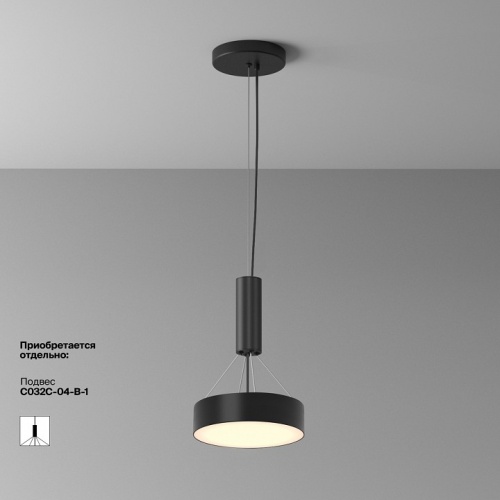 Накладной светильник Maytoni Technical Zon C032CL-24W3K-RD-B фото 7 Накладной светильник Maytoni Technical Zon C032CL-24W3K-RD-B фото 7