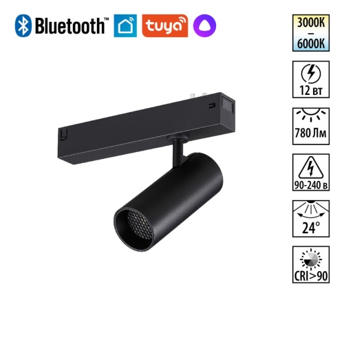 NOVOTECH 359957 PORT NT25 222 черный Трековый св-к диммир. со сменой цв.температуры, пульт ДУ/Tuya Smart Life IP20 LED 12W 3000-6000K 90-240V VECTOR