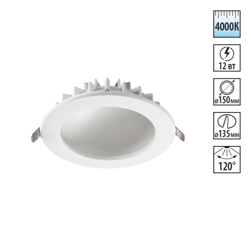 NOVOTECH 358276 SPOT NT19 556 белый Встраиваемый светильник IP20 LED 4000K 12W 100-240V GESSO