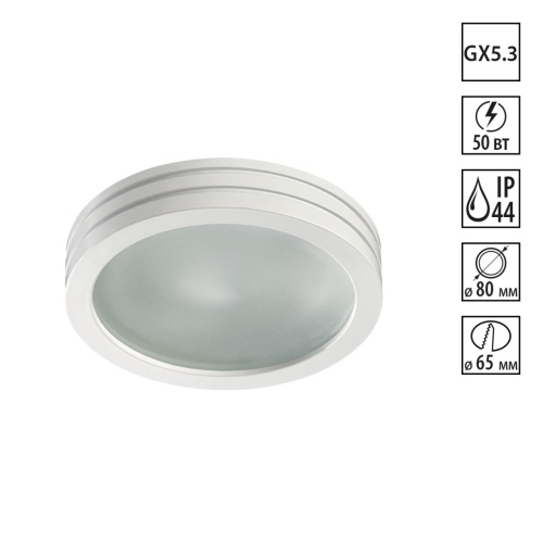 NOVOTECH 370389 SPOT NT18 600 белый Встраиваемый светильник GX5.3 50W 12V DAMLA