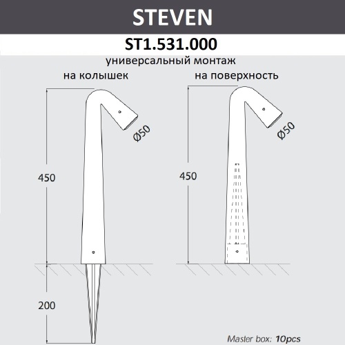 Наземный низкий светильник Fumagalli STEVEN ST1.531.000.WXZ1L фото 4