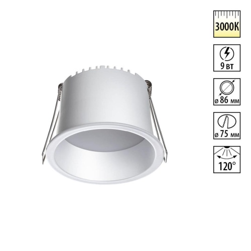 NOVOTECH 359234 SPOT NT23 536 белый Светильник встраиваемый светодиодный IP20 LED 9W 220V 540Лм 3000К TRAN