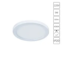 Встраиваемый светильник Arte Lamp MESURA A7972PL-1WH