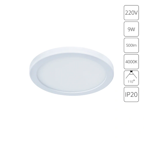 Встраиваемый светильник Arte Lamp MESURA A7972PL-1WH Встраиваемый светильник Arte Lamp MESURA A7972PL-1WH