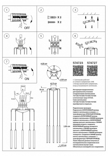 Подвесная люстра Lightstar Tubo L5T747437 фото 3
