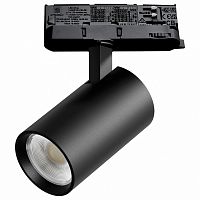 Светильник на штанге Lightstar Alta Base A5137QT