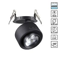 NOVOTECH 358944 SPOT NT22 456 черный Светильник встраиваемый светодиодный IP20 LED 4000К 18W 220V EDDY