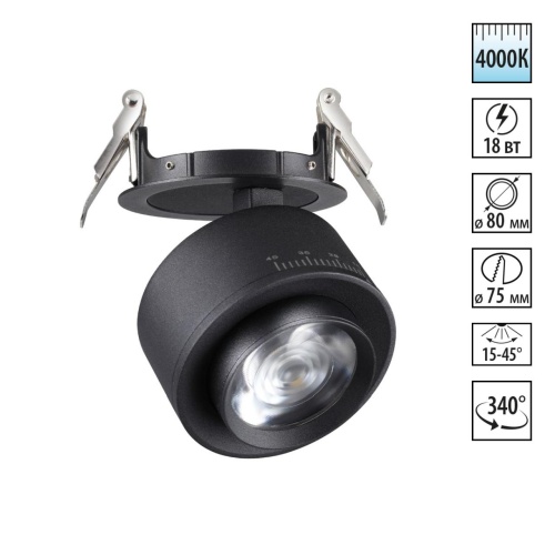 NOVOTECH 358944 SPOT NT22 456 черный Светильник встраиваемый светодиодный IP20 LED 4000К 18W 220V EDDY