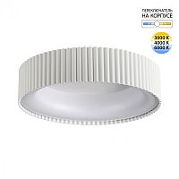 SONEX 7762/56L AVRA LED SN 574 Светильник металл/белый LED 56Вт 3000/4000/6000K D450 IP43 ССТ SHARMEL