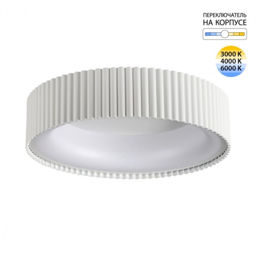 SONEX 7762/56L AVRA LED SN 574 Светильник металл/белый LED 56Вт 3000/4000/6000K D450 IP43 ССТ SHARMEL