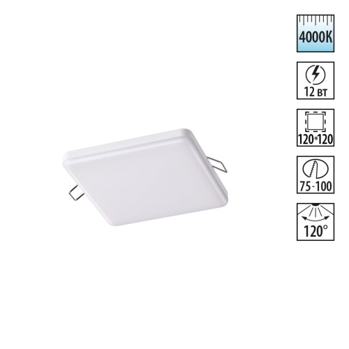 NOVOTECH 358148 SPOT NT19 563 белый Встраиваемый светильник IP20 LED 4000K 12W 85 - 265V MON