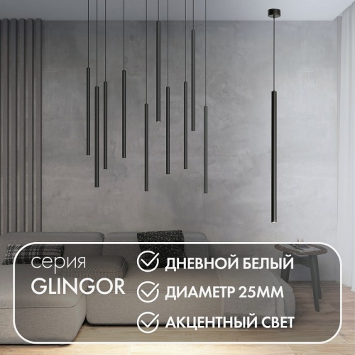 Подвесной светильник Denkirs Glingor DK4304-BK фото 5