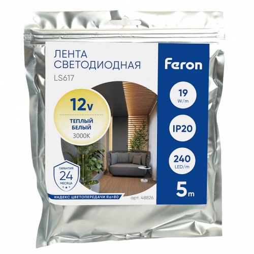Лента светодиодная Feron LS617 48826 фото 4 Лента светодиодная Feron LS617 48826 фото 4