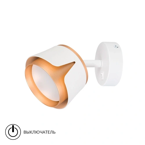 Спот Arte Lamp AMAKS A8028AP-1WH Спот Arte Lamp AMAKS A8028AP-1WH