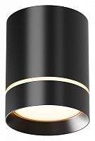 Накладной светильник Maytoni Technical Orlo C085CL-9W3K-B