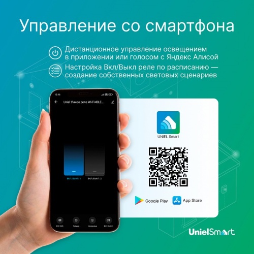Конвертер Wi-Fi для смартфонов и планшетов Uniel UCH-A301 UL-00011709 фото 2