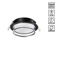 NOVOTECH 371026 WIR NT25 570 черный Светильник встраиваемый IP20 GX53 12Вт 220-240V GEM