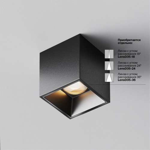 Накладной светильник Maytoni Technical Alfa LED C064CL-5W2.7K-SQ-B фото 3 Накладной светильник Maytoni Technical Alfa LED C064CL-5W2.7K-SQ-B фото 3