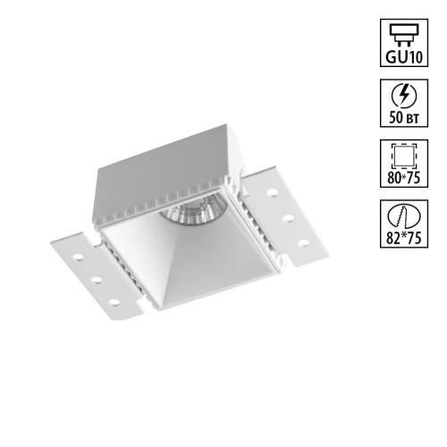 NOVOTECH 370997 WIR NT25 622 белый Светильник встраиваемый для ГКЛ потолка IP20 GU10 50W 220V NIMBUS
