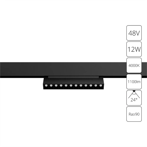 Магнитный трековый светильник Arte Lamp LINEA A4668PL-1BK Магнитный трековый светильник Arte Lamp LINEA A4668PL-1BK