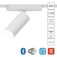 Магнитный трековый светильник Arte Lamp RAPID SMART A2958PL-1WH