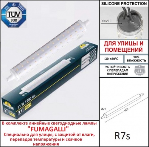 Накладной светильник Fumagalli LORENZA AS3.000.000.BXP1L фото 4 Накладной светильник Fumagalli LORENZA AS3.000.000.BXP1L фото 4
