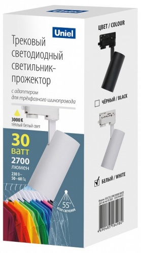 Светильник на штанге Uniel ULB UL-00011207 фото 2 Светильник на штанге Uniel ULB UL-00011207 фото 2
