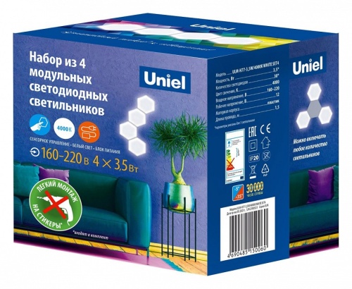 Набор модульных светильников Uniel ULM-H77 UL-00008635 фото 7