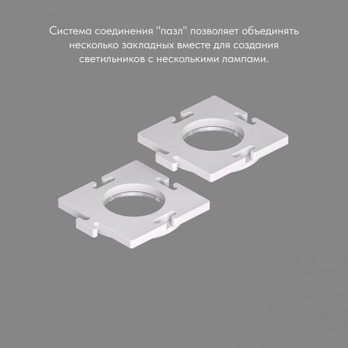 Кольцо декоративное Denkirs SCB DK3101-SCB фото 6