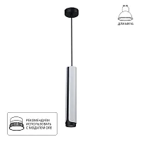 Точечный подвесной светильник Arte Lamp PINO A7377SP-1WH