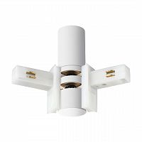 NOVOTECH 135248 SHINO NT24 132 белый Соединитель с токопроводом гибкий угловой "L" IP20 48V FLUM