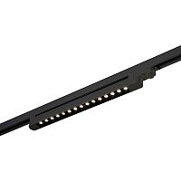 ST662.436.15 Св-к трек. Черный LED 1*15W 3000K 1 200Lm Ra>90 48° IP20 L535xW33xH73 165-265V