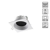 NOVOTECH 371005 WIR NT25 566 белый Светильник встраиваемый IP20 GX53 12W 220-240V GEMINI