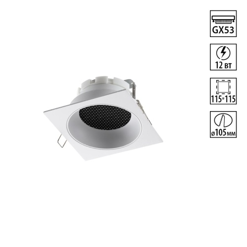 NOVOTECH 371005 WIR NT25 566 белый Светильник встраиваемый IP20 GX53 12W 220-240V GEMINI