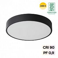 SONEX 7756/36L MITRA LED SN 539 Светильник металл/акрил/черный LED (30Вт+6Вт) 3000K+3000K D400 IP20 подсветка QUASAR