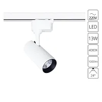 Трековый светильник Arte Lamp REGULUS A4568PL-1WH