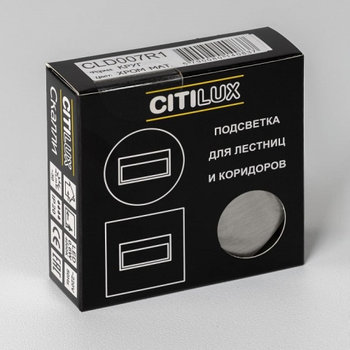Встраиваемый светильник Citilux Скалли CLD007R1 фото 7 Встраиваемый светильник Citilux Скалли CLD007R1 фото 7