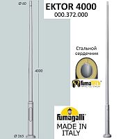 Парковый столб FUMAGALLI EKTOR 4000 000.372.000.L0